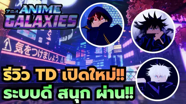 Anime Galaxies Ichigo: Passives, Evolution Recipe, and Unit Guide
